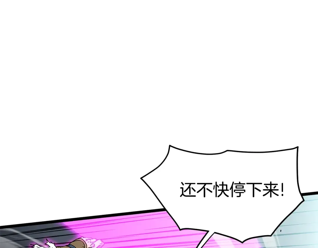 第187话 绝处逢生 第67页