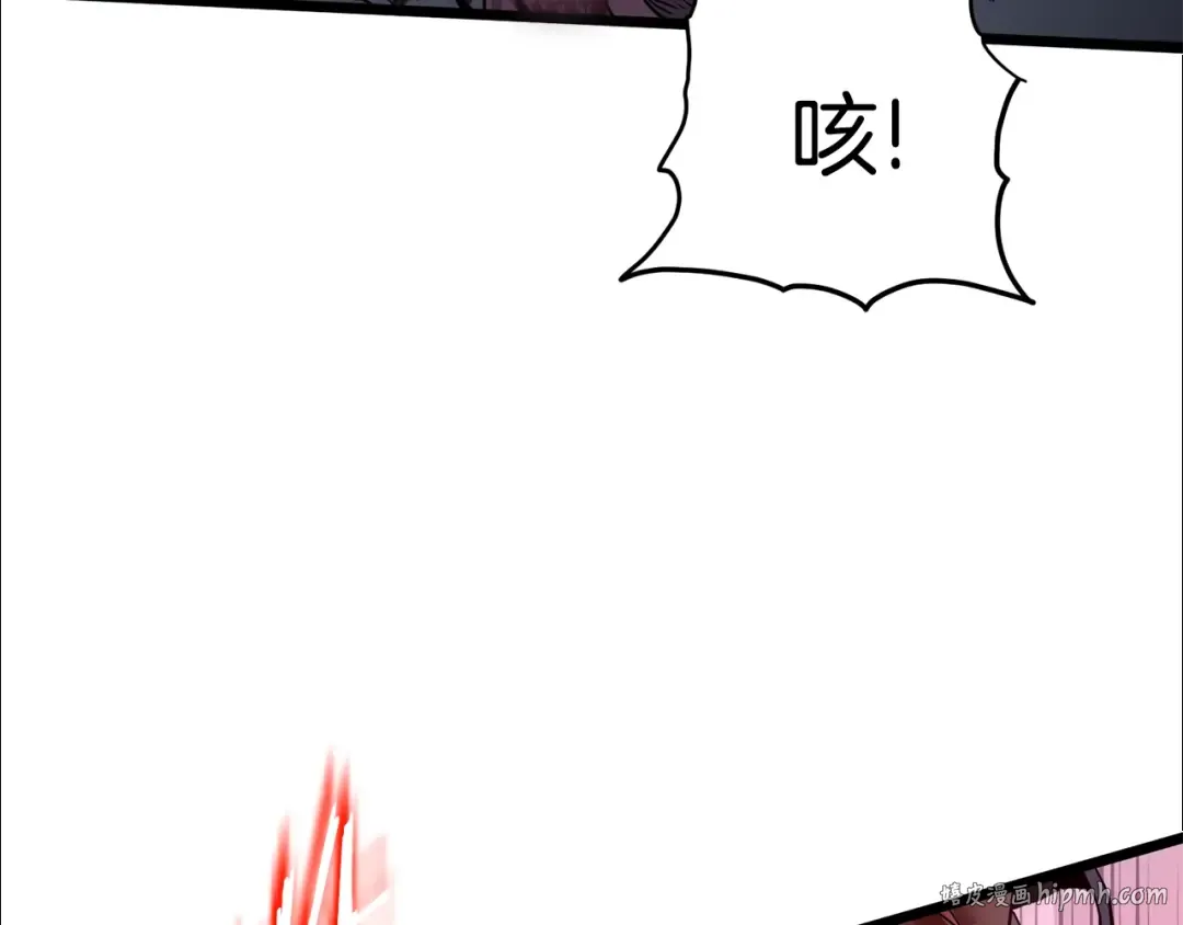 第187话 绝处逢生 第72页