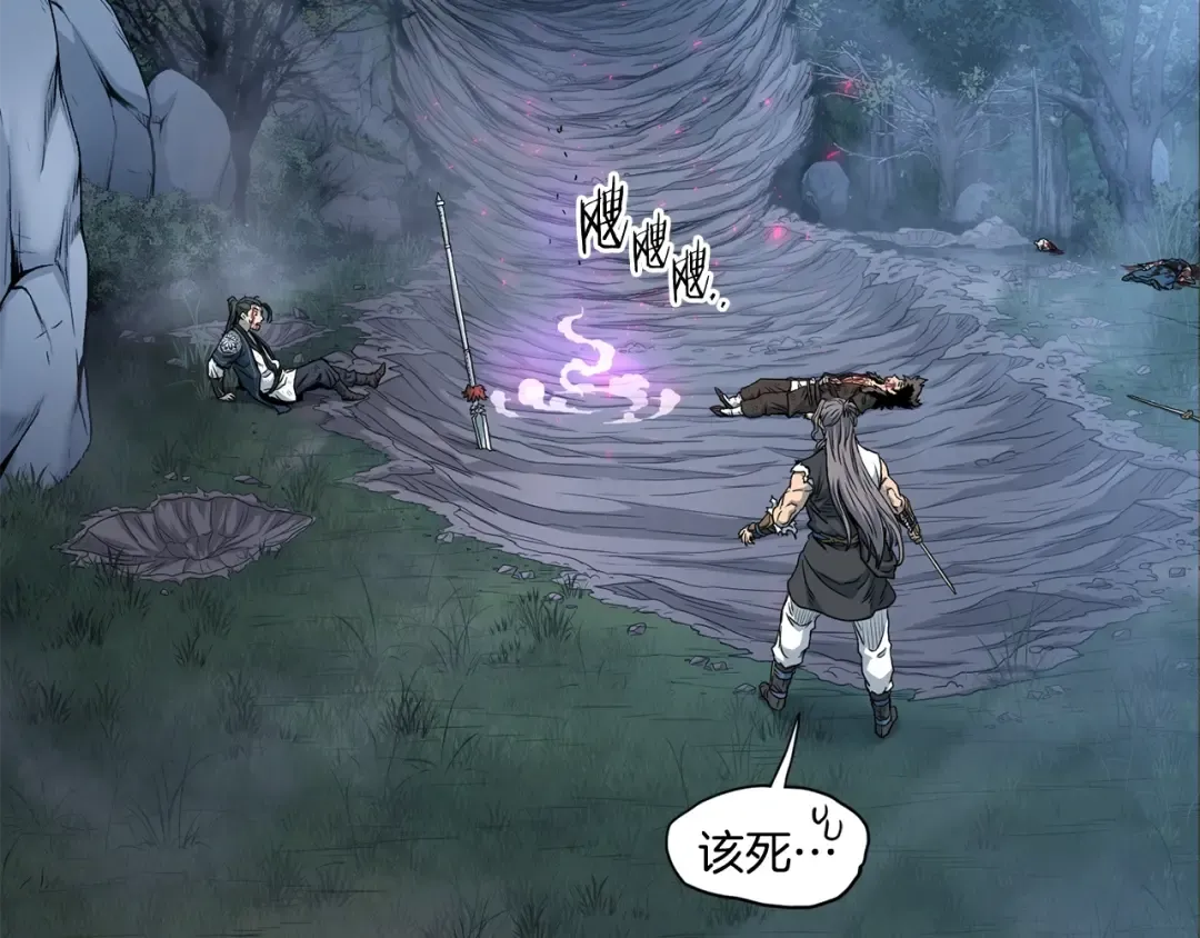 第187话 绝处逢生 第99页