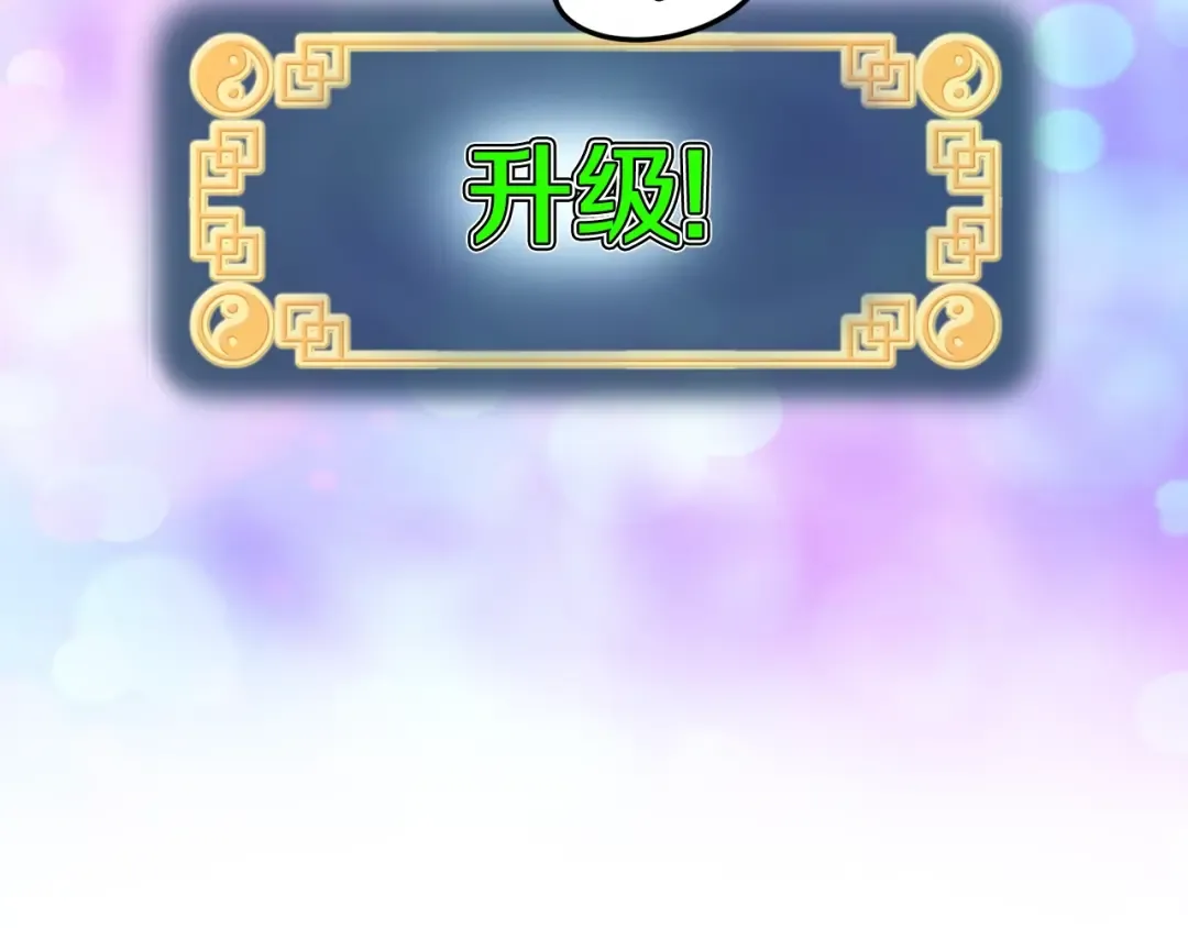 第187话 绝处逢生 第107页