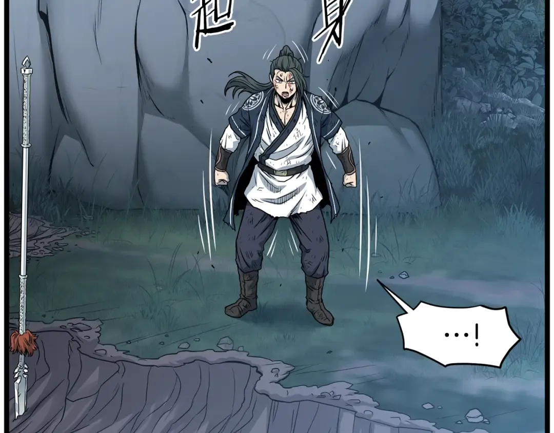 第187话 绝处逢生 第113页