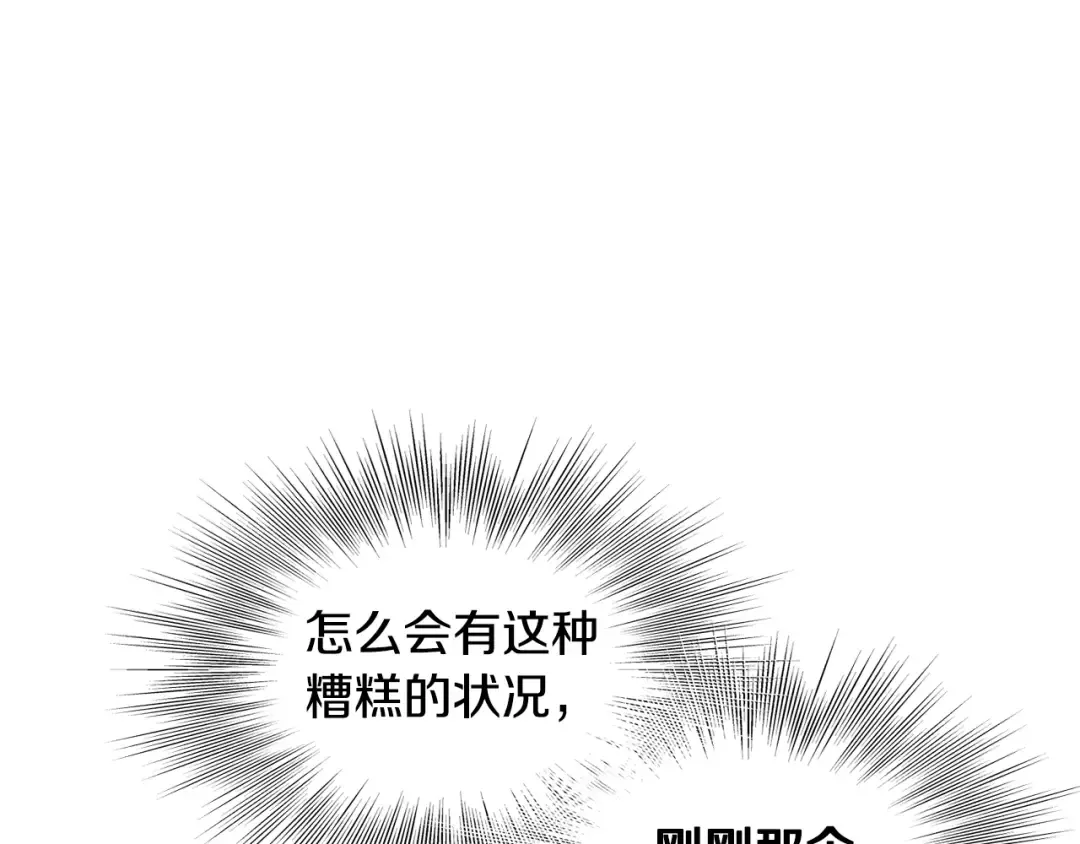 第187话 绝处逢生 第115页