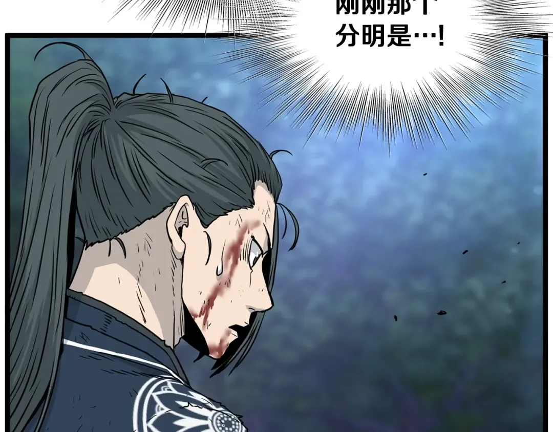 第187话 绝处逢生 第116页