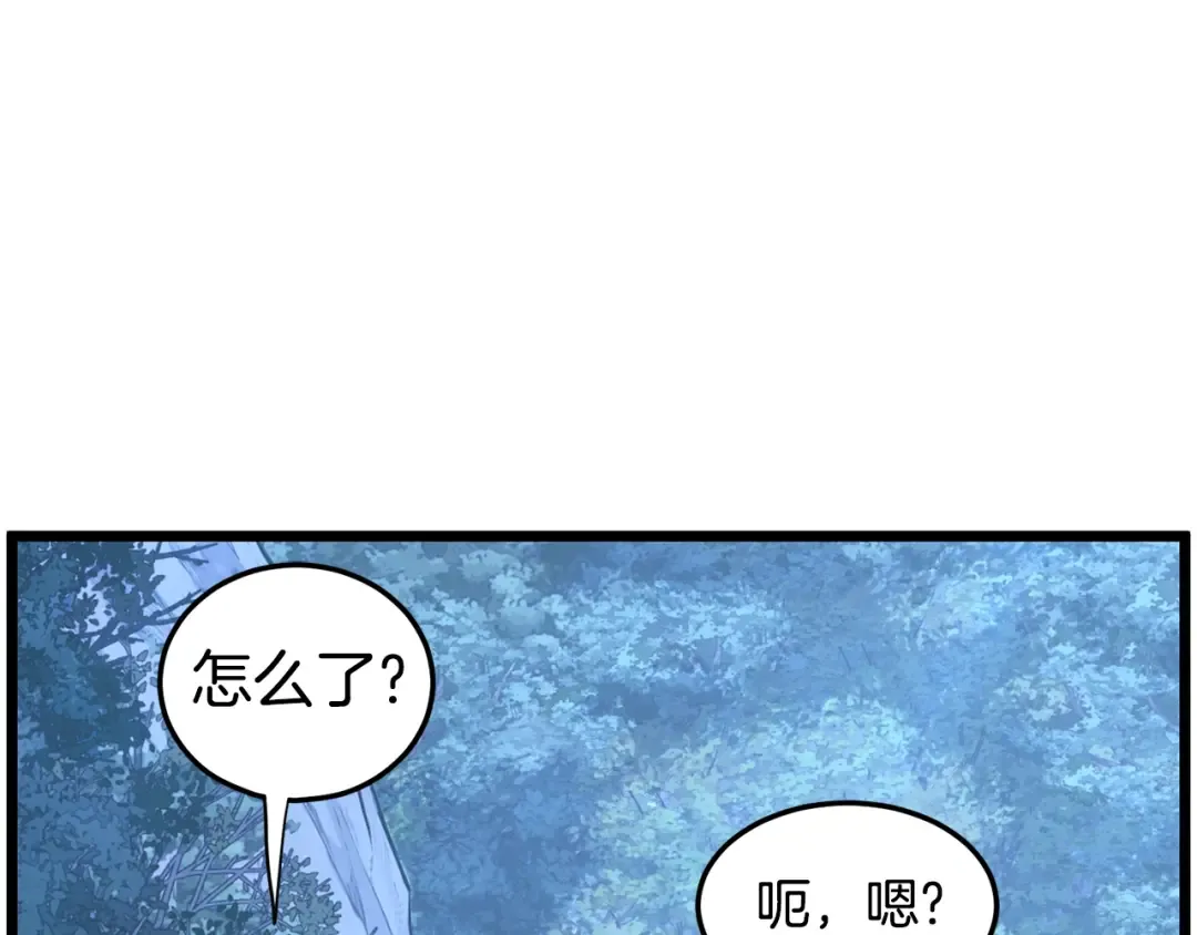 第187话 绝处逢生 第132页