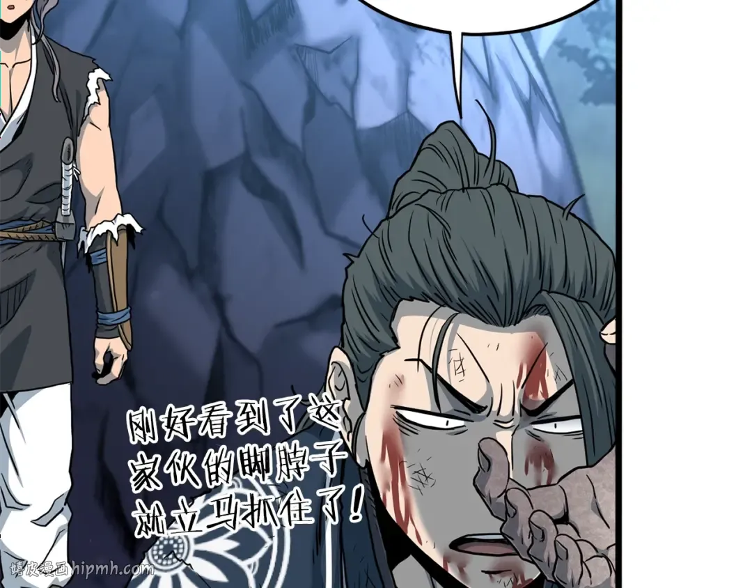 第187话 绝处逢生 第136页