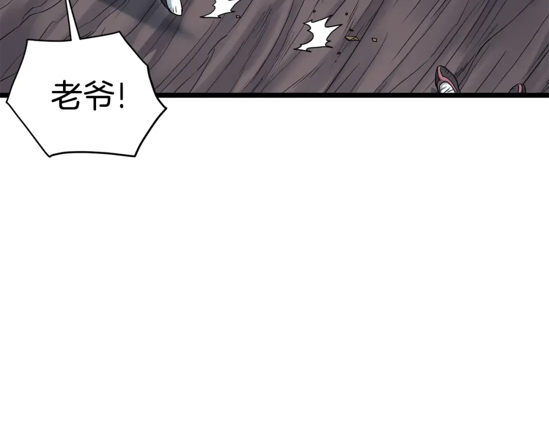 第187话 绝处逢生 第143页