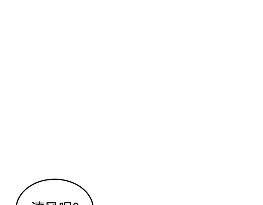 第187话 绝处逢生 第150页