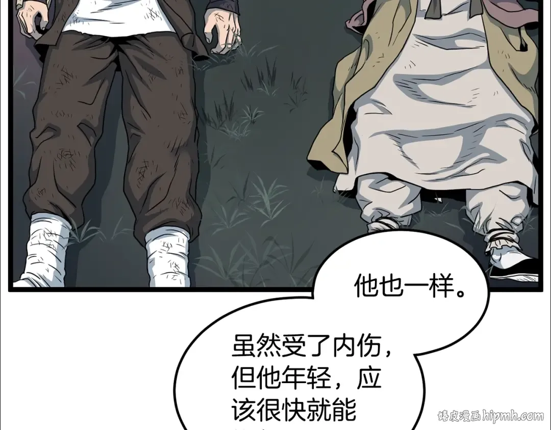 第187话 绝处逢生 第152页