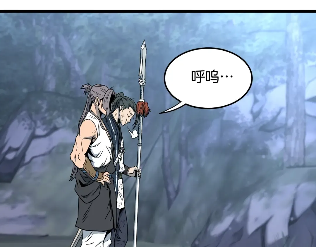 第187话 绝处逢生 第154页