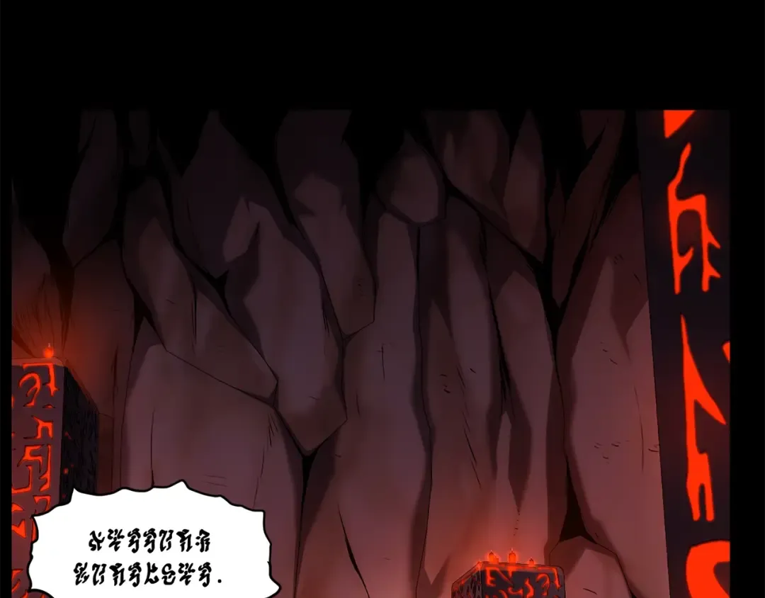 第188话 您的别号 第102页