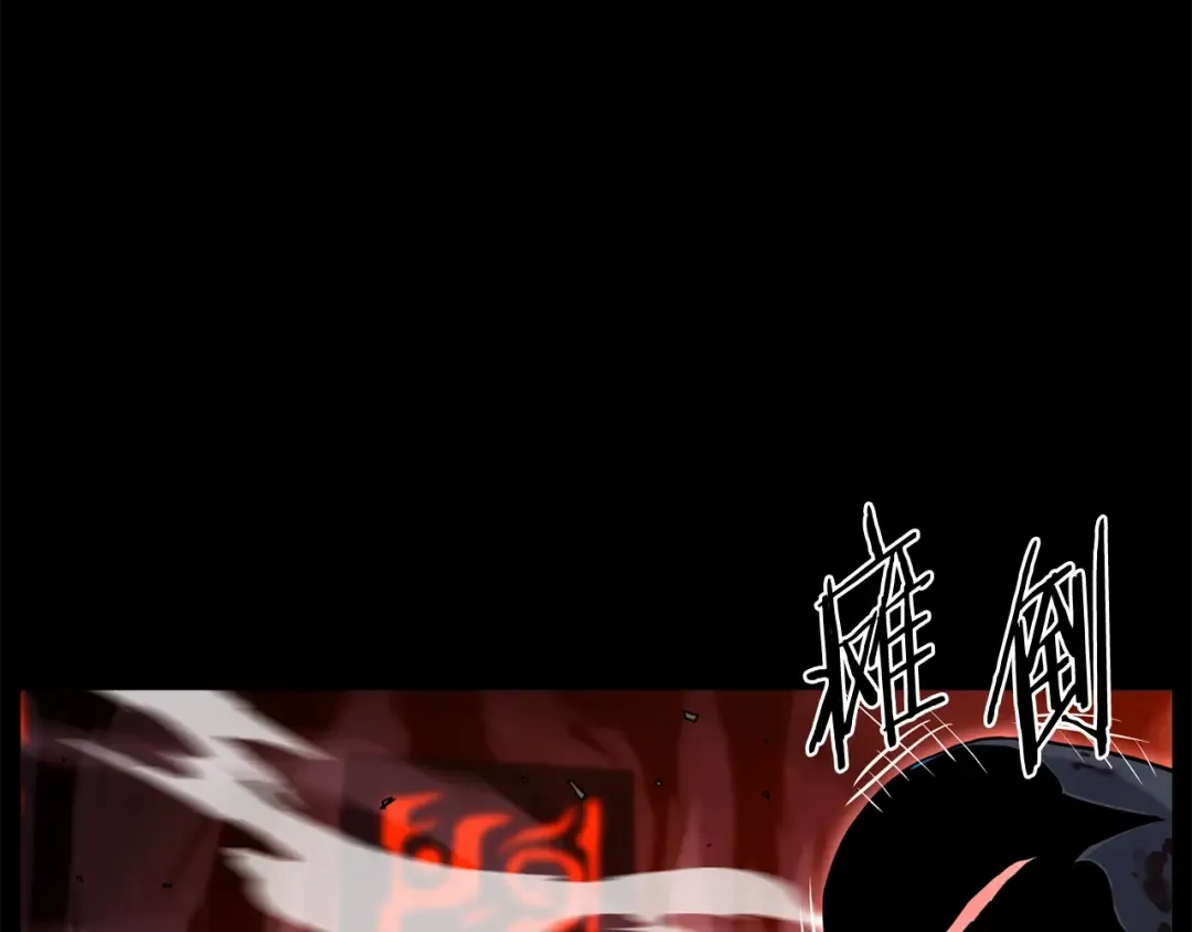 第188话 您的别号 第113页