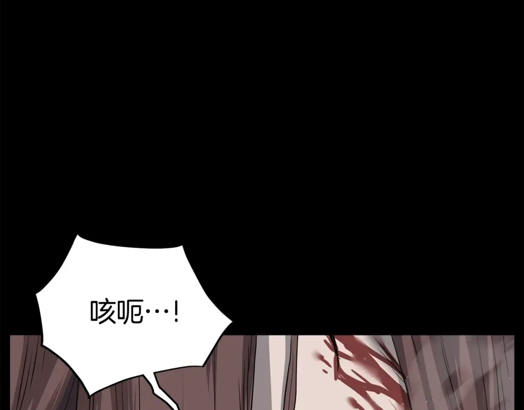 第188话 您的别号 第119页
