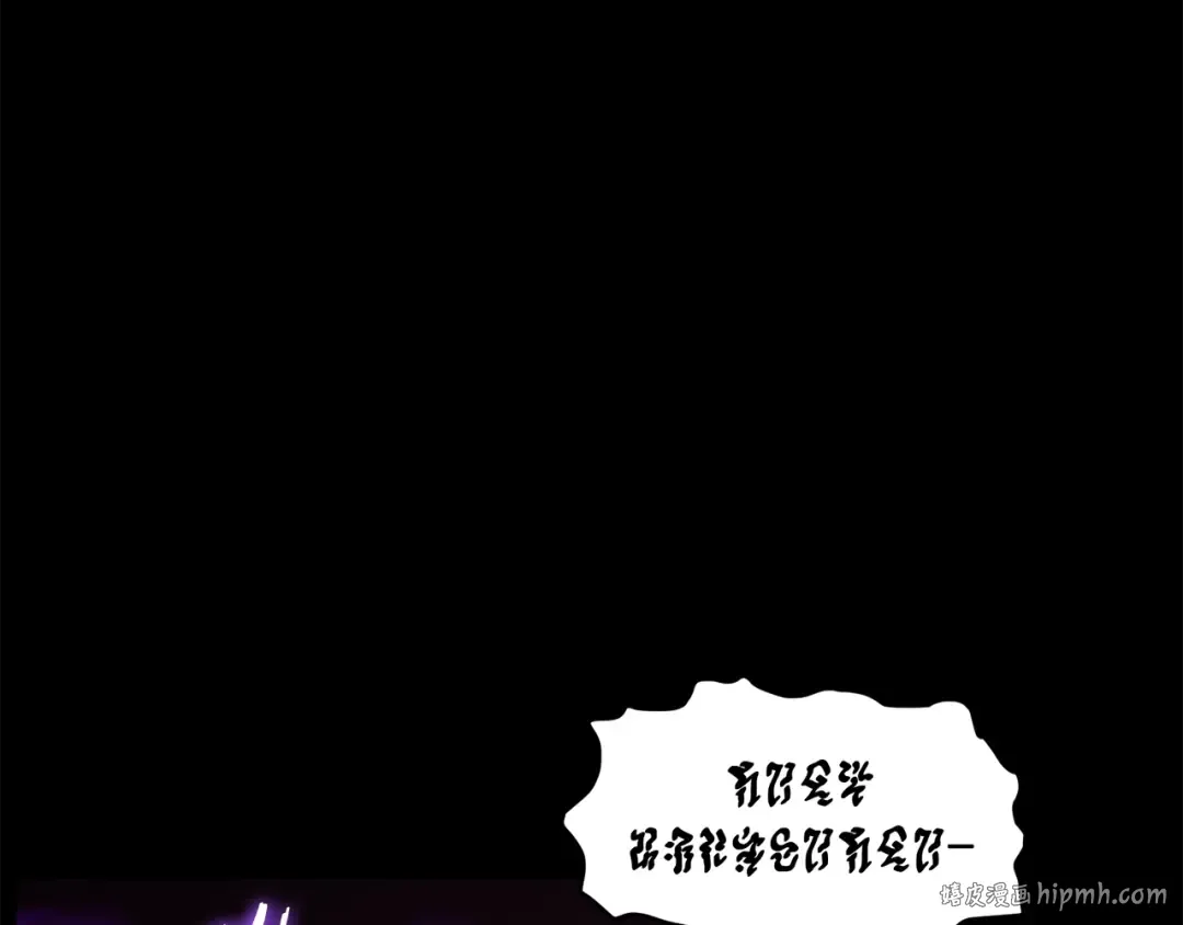 第188话 您的别号 第144页