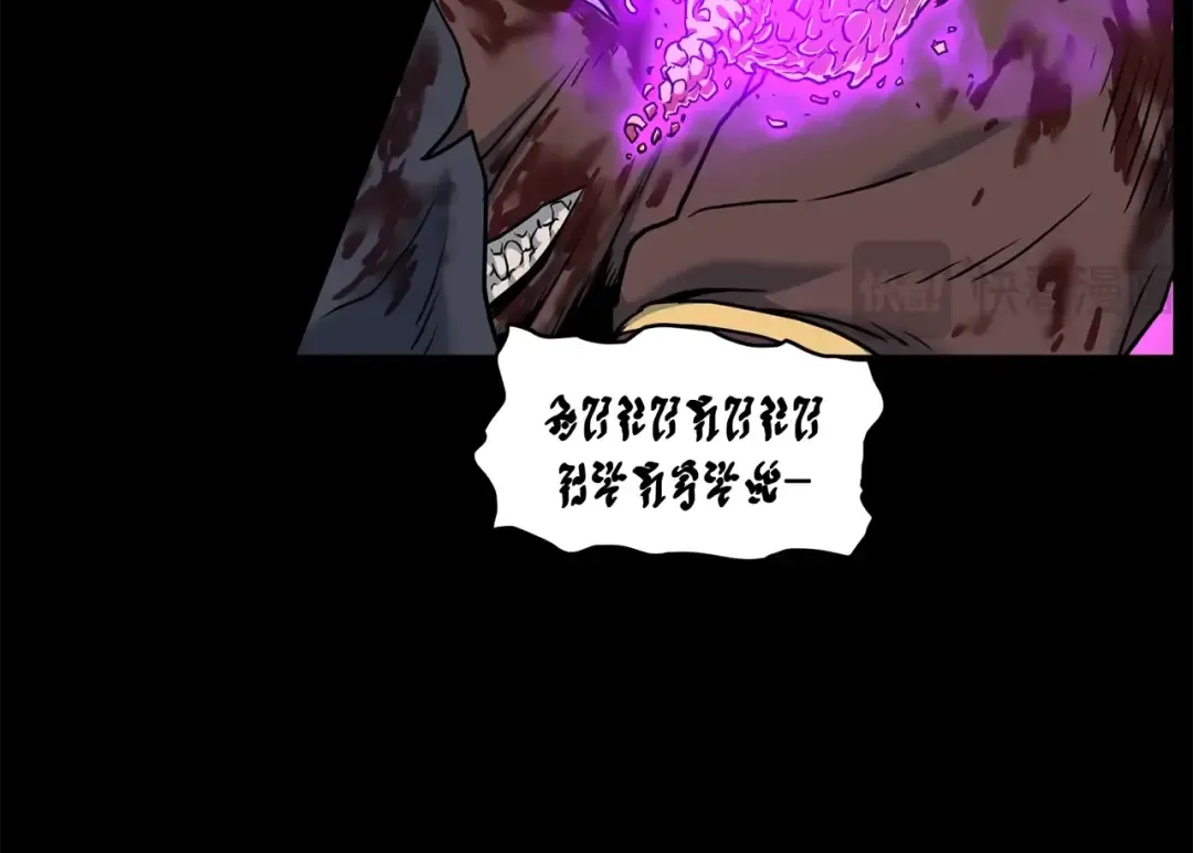 第188话 您的别号 第147页