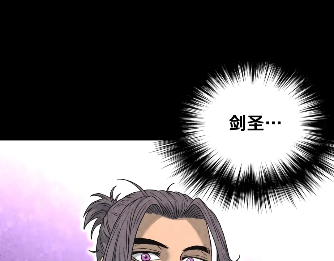 第188话 您的别号 第151页
