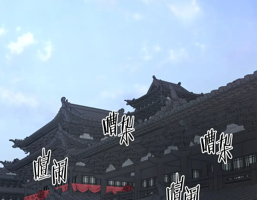 第188话 您的别号 第167页