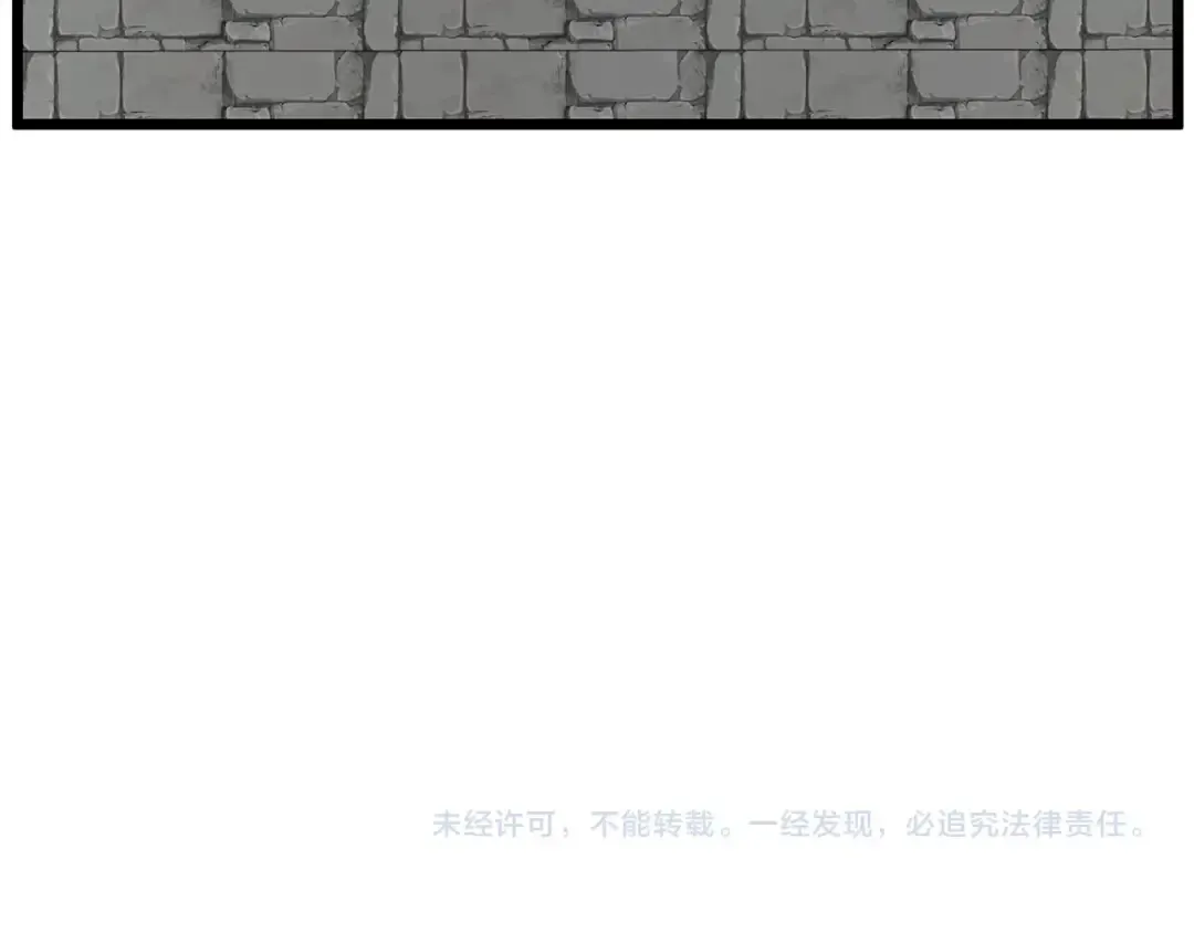 第188话 您的别号 第268页
