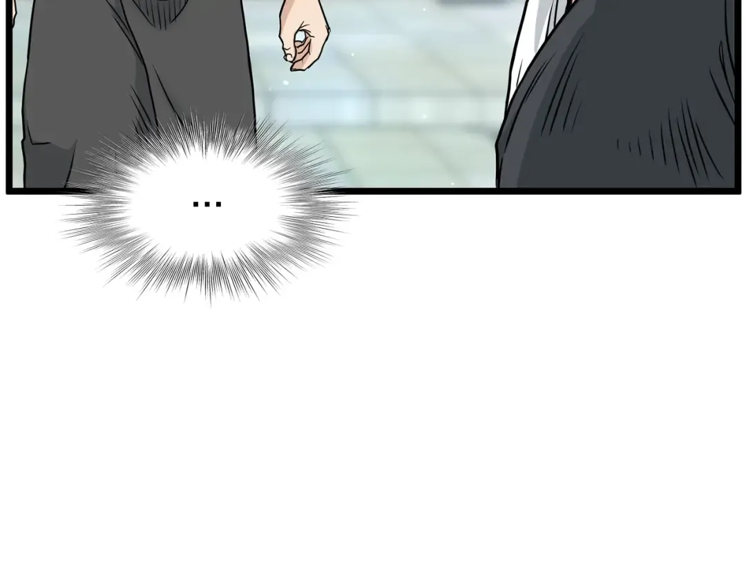第189话 新星 第78页