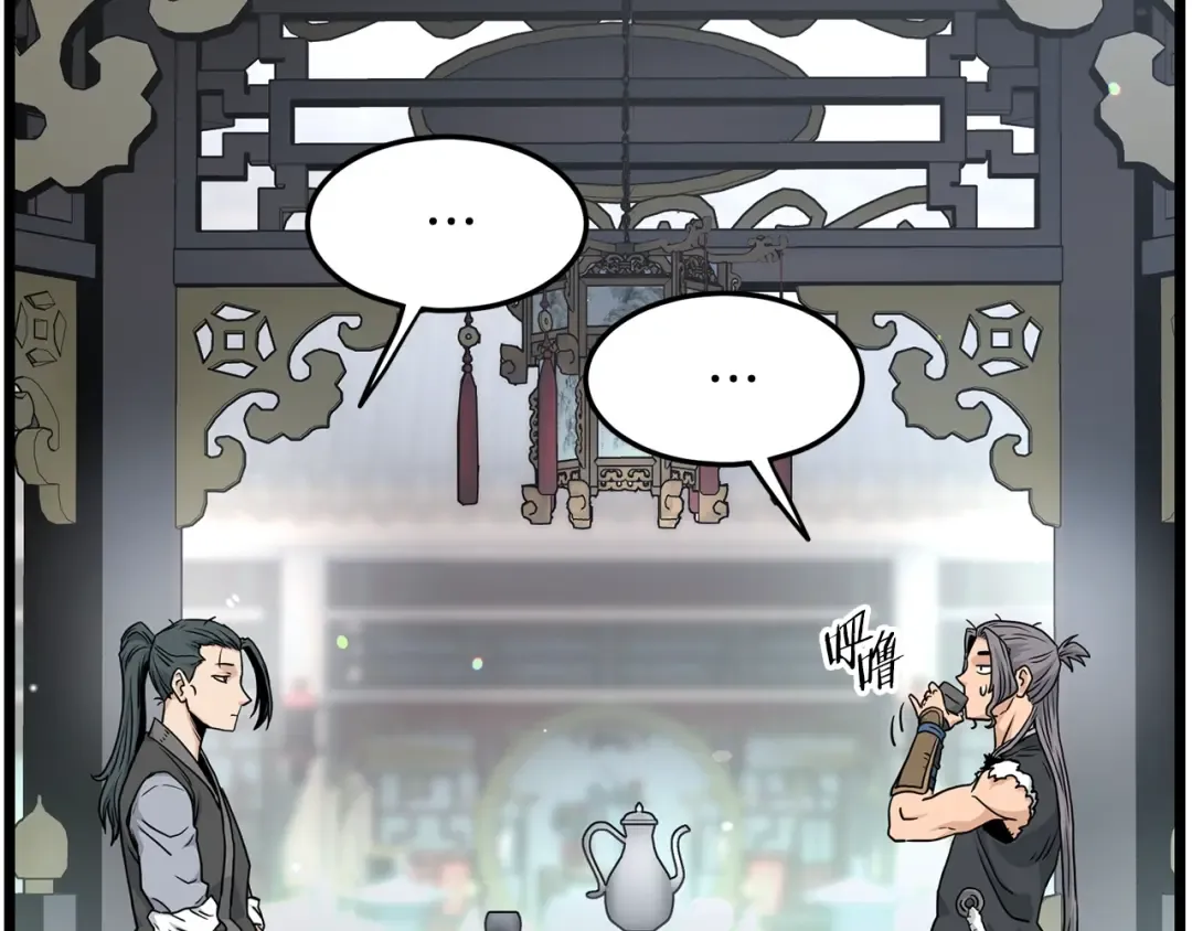 第189话 新星 第174页