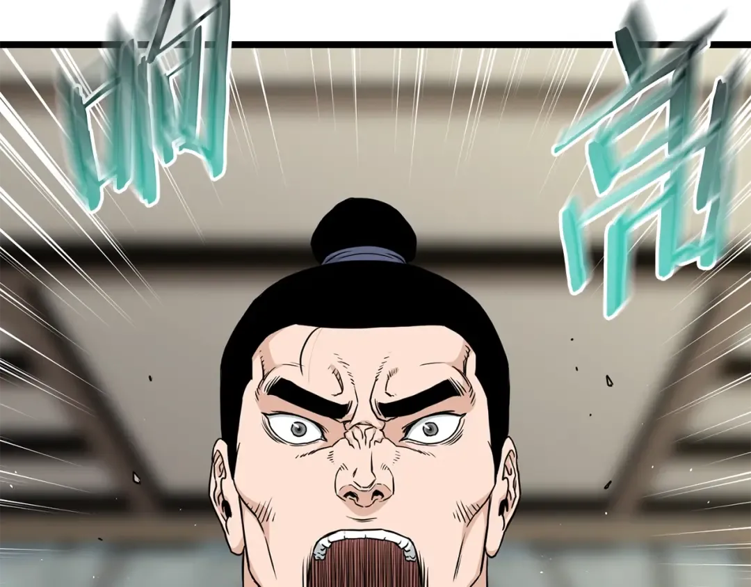 第189话 新星 第188页