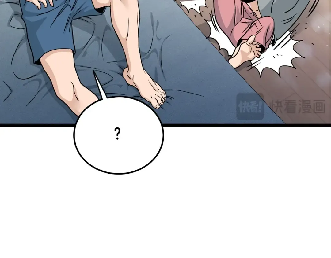 第190话 逆天实力 第18页