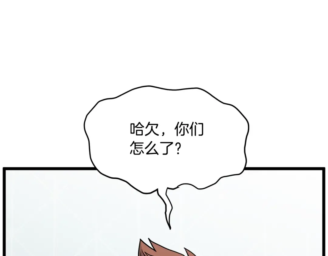 第190话 逆天实力 第19页