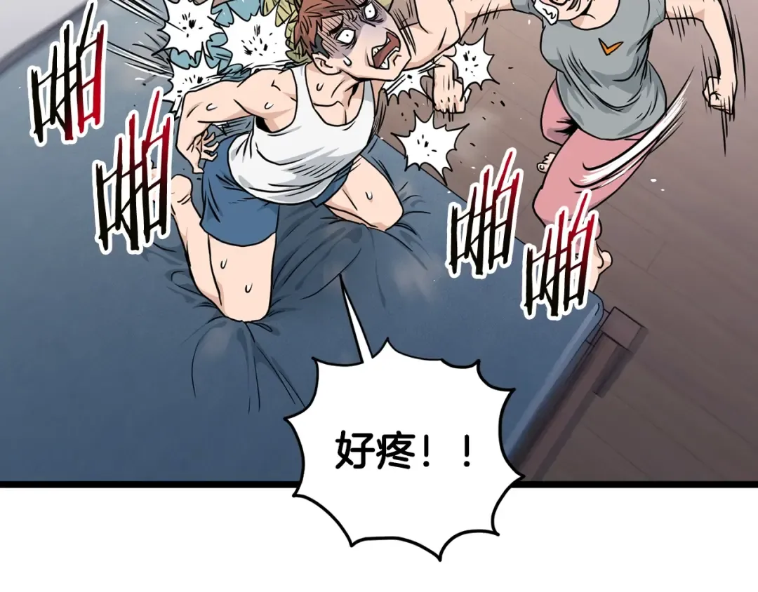第190话 逆天实力 第27页
