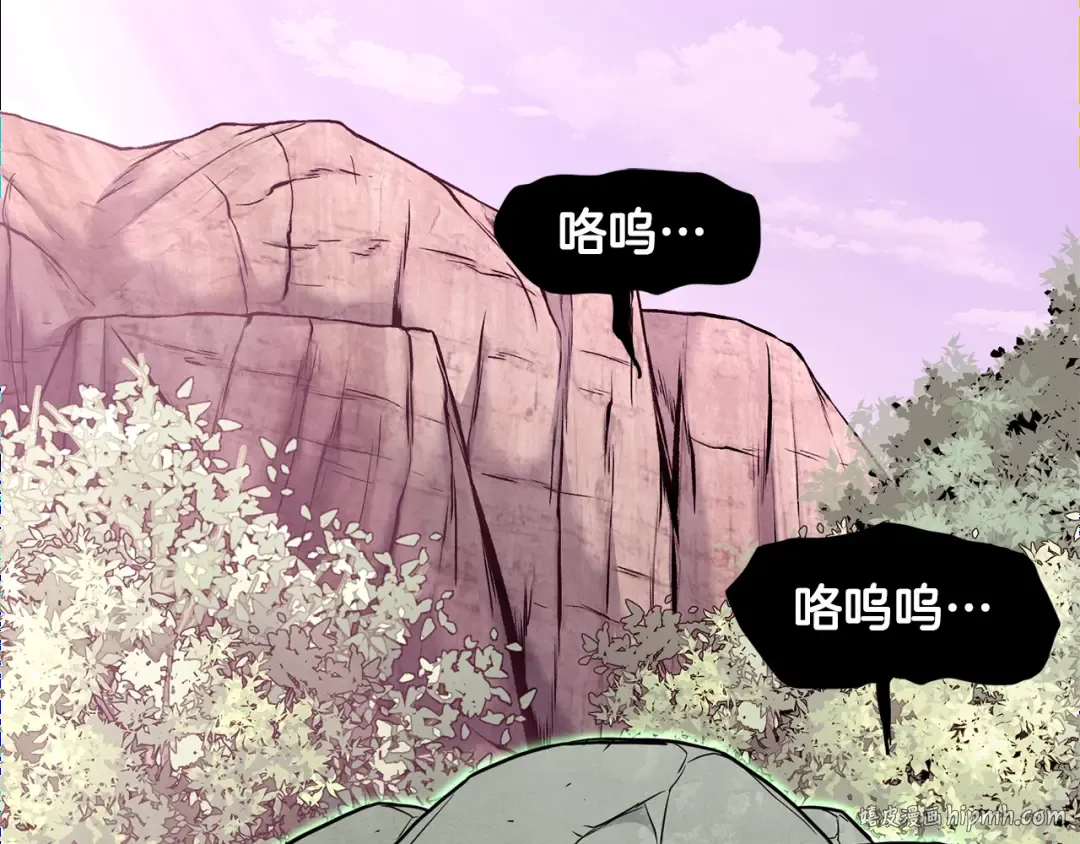 第190话 逆天实力 第32页