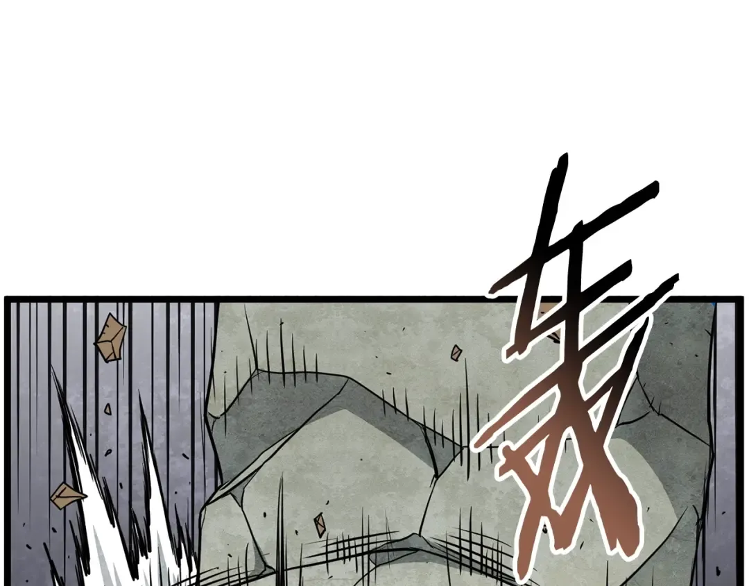 第190话 逆天实力 第50页