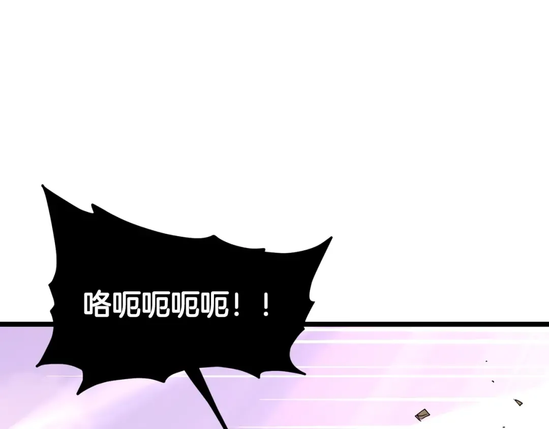第190话 逆天实力 第52页