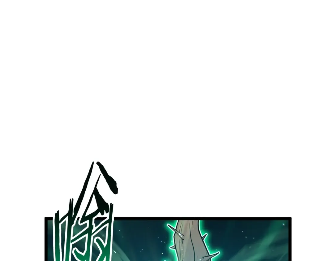 第190话 逆天实力 第57页