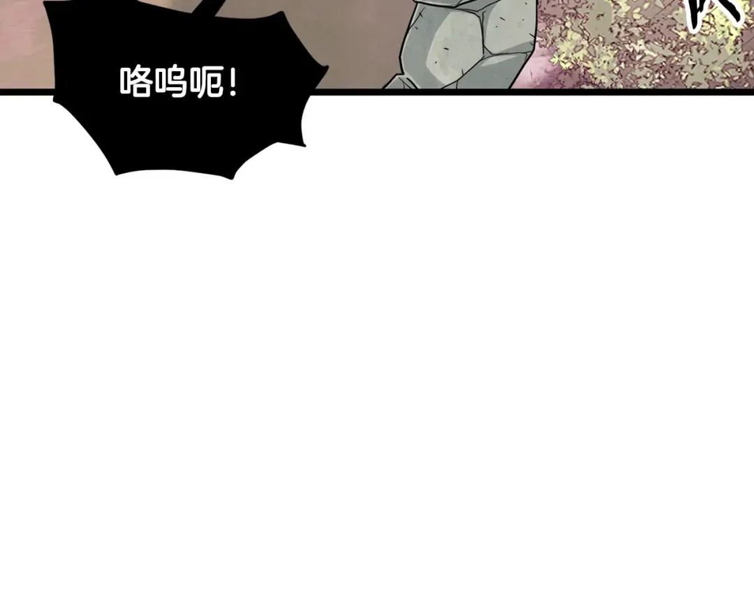 第190话 逆天实力 第75页