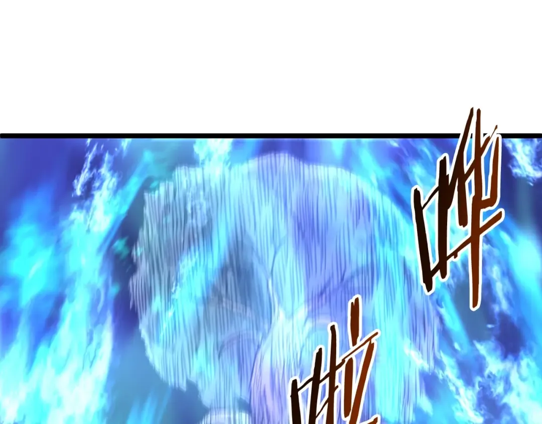 第190话 逆天实力 第83页