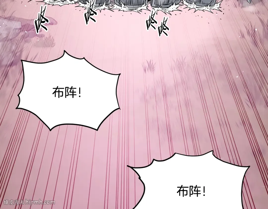 第190话 逆天实力 第104页