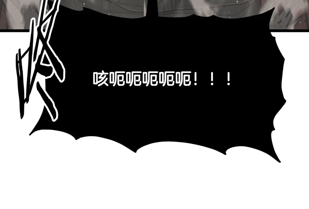 第190话 逆天实力 第107页