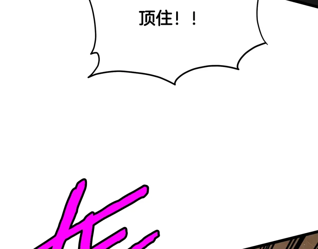 第190话 逆天实力 第111页