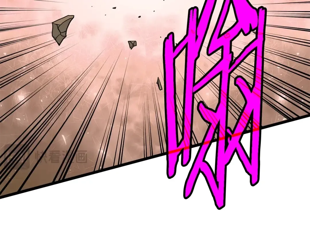 第190话 逆天实力 第113页