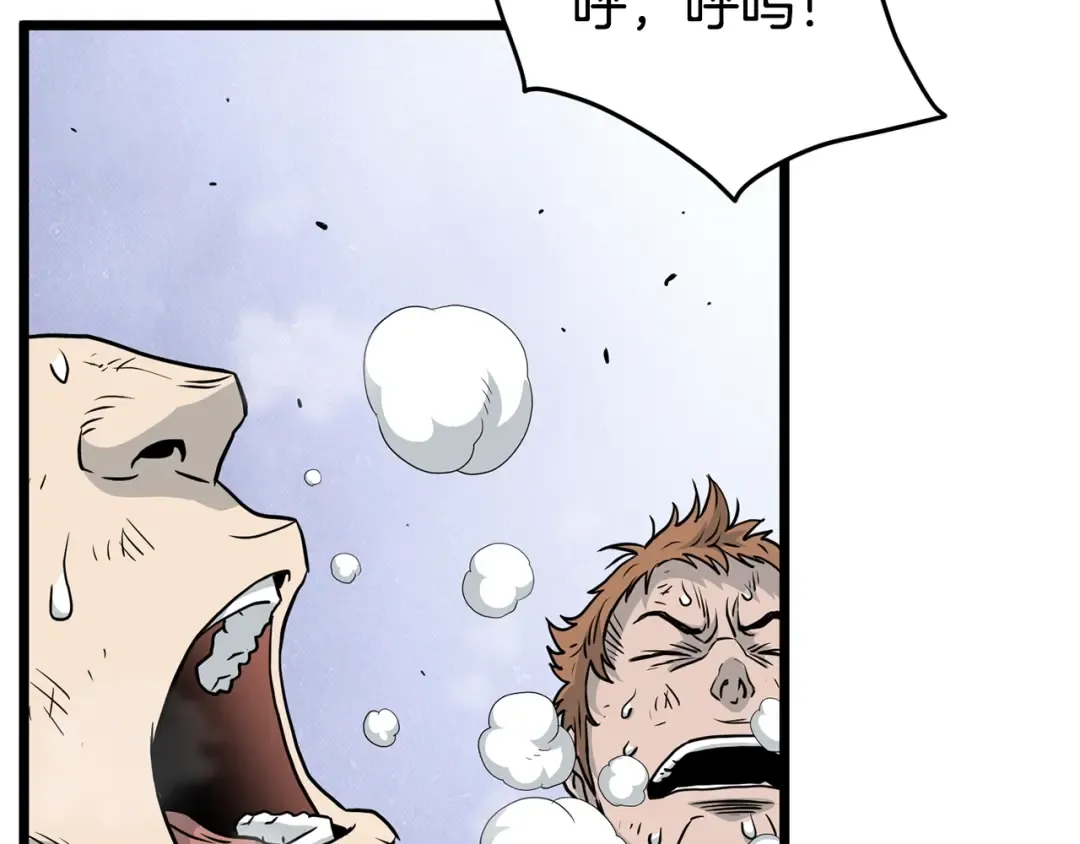 第190话 逆天实力 第115页