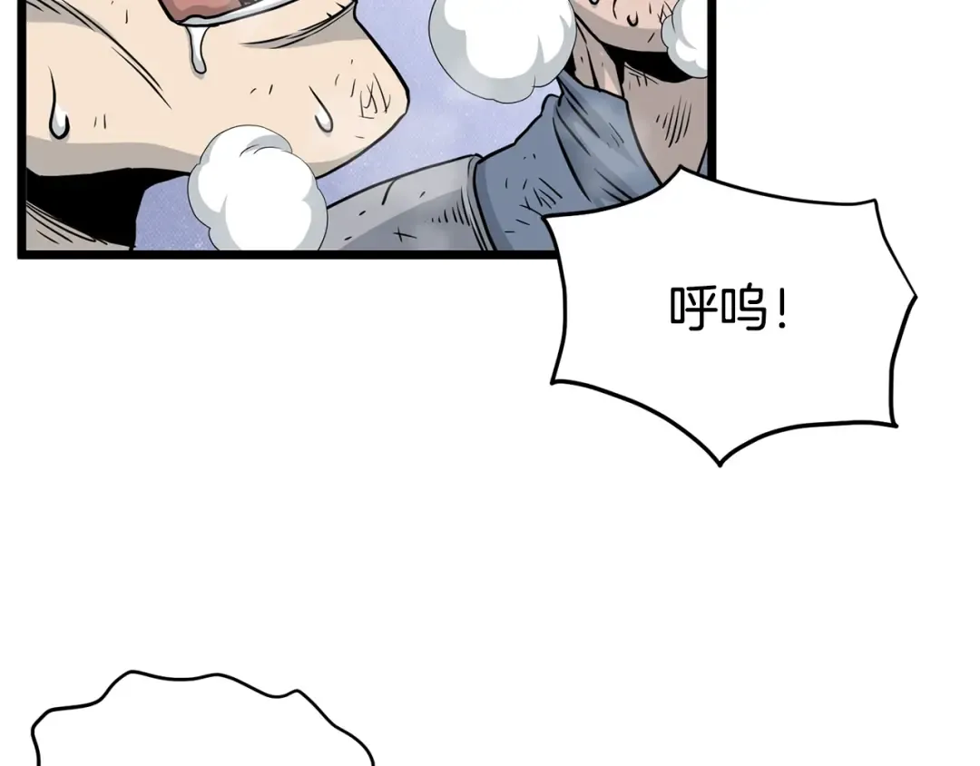 第190话 逆天实力 第116页