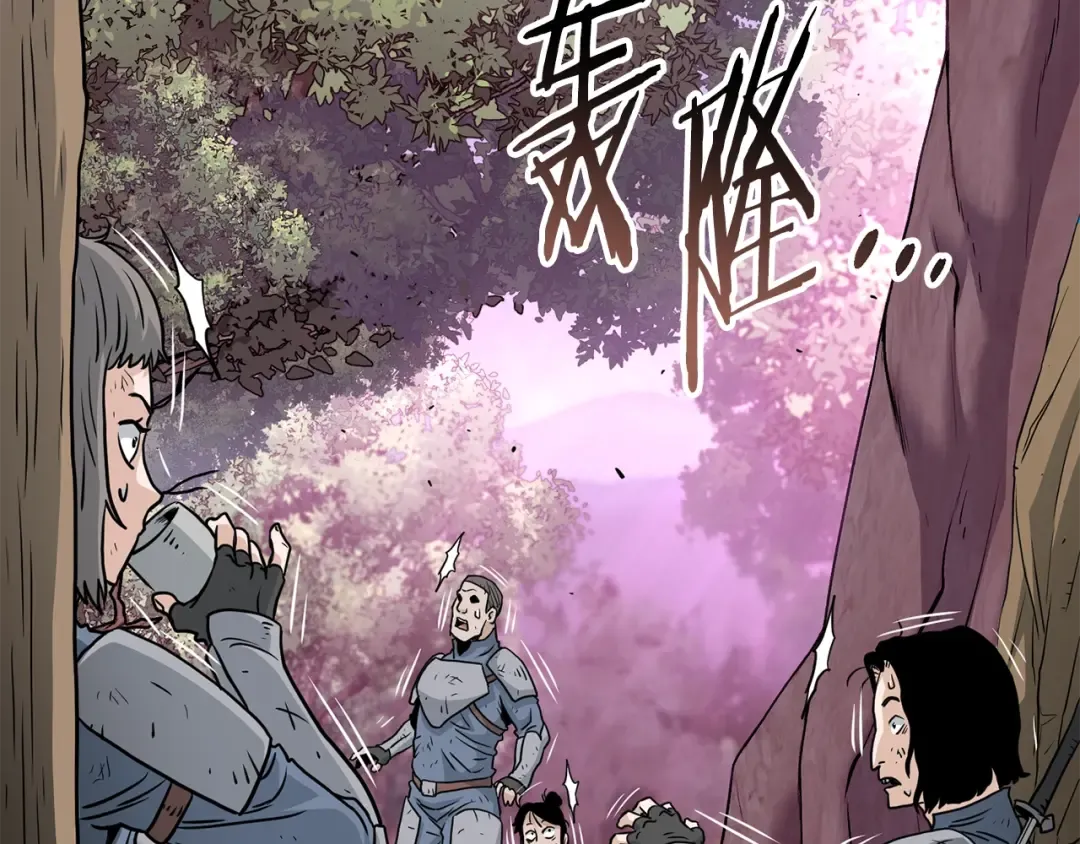 第190话 逆天实力 第126页