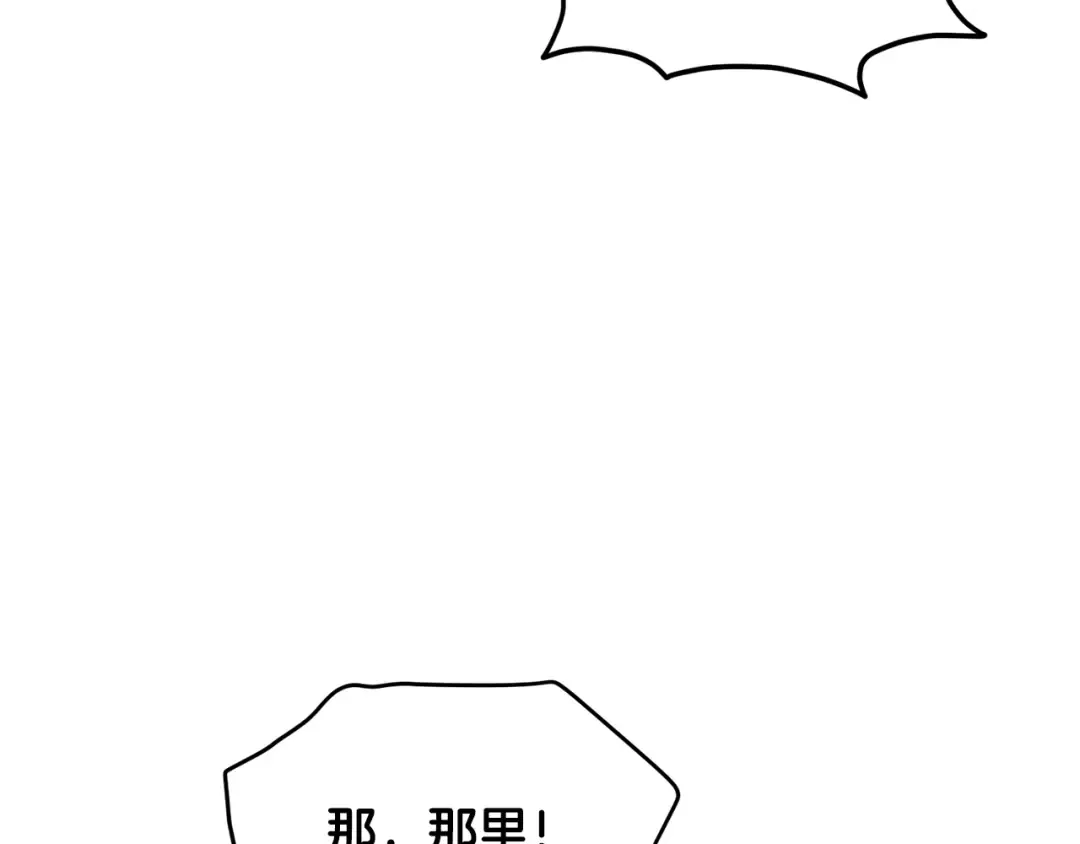 第190话 逆天实力 第131页