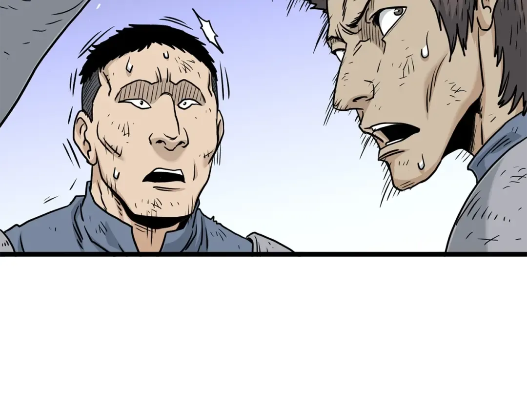 第190话 逆天实力 第133页