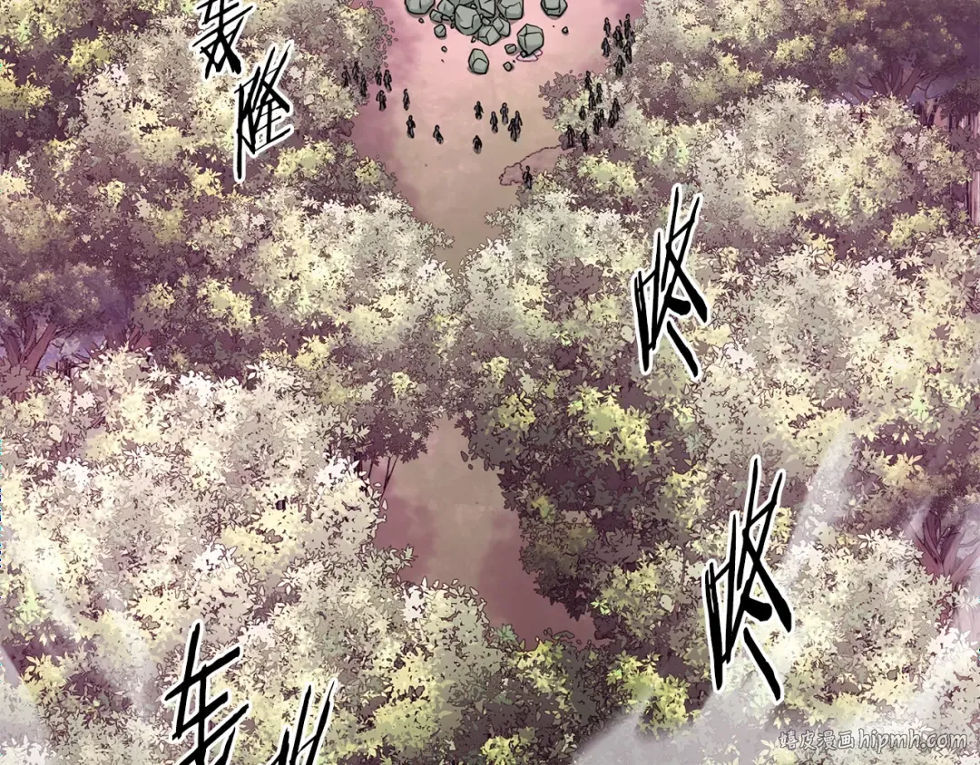 第190话 逆天实力 第136页