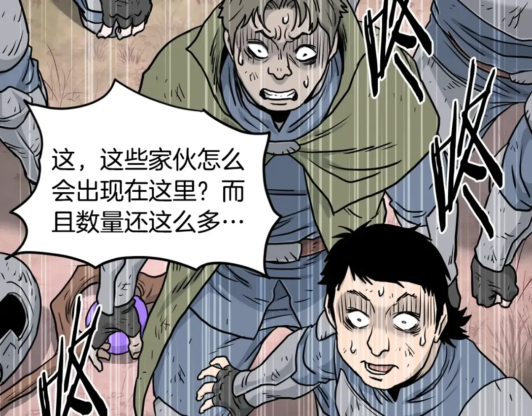 第190话 逆天实力 第140页