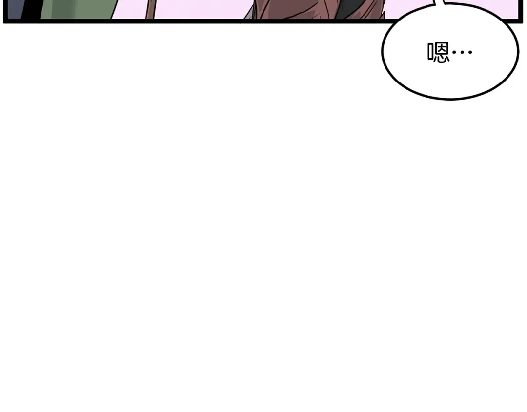 第190话 逆天实力 第148页
