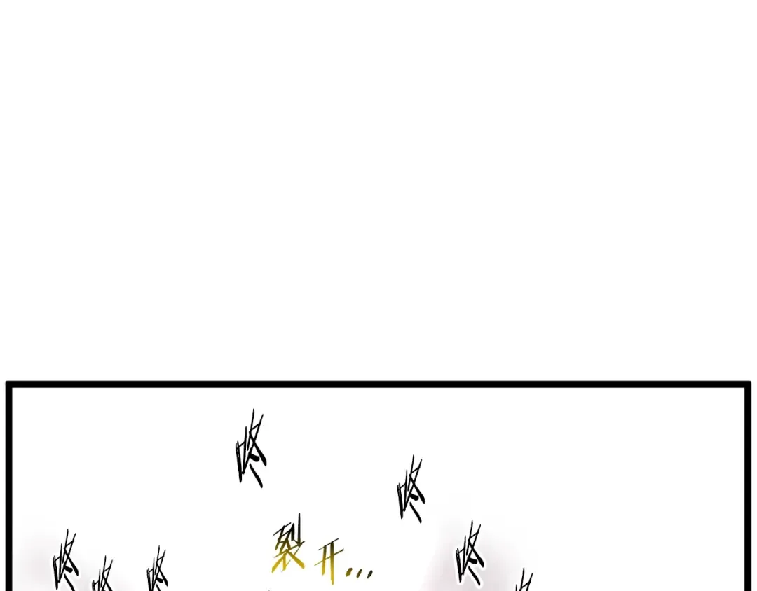 第190话 逆天实力 第154页
