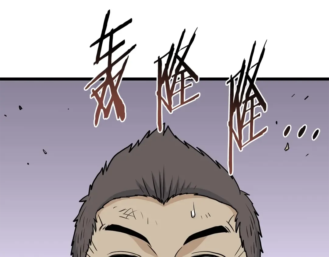 第190话 逆天实力 第157页