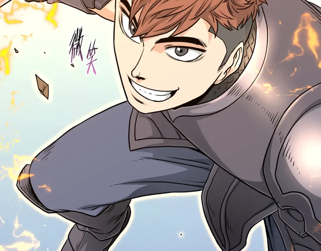 第190话 逆天实力 第167页