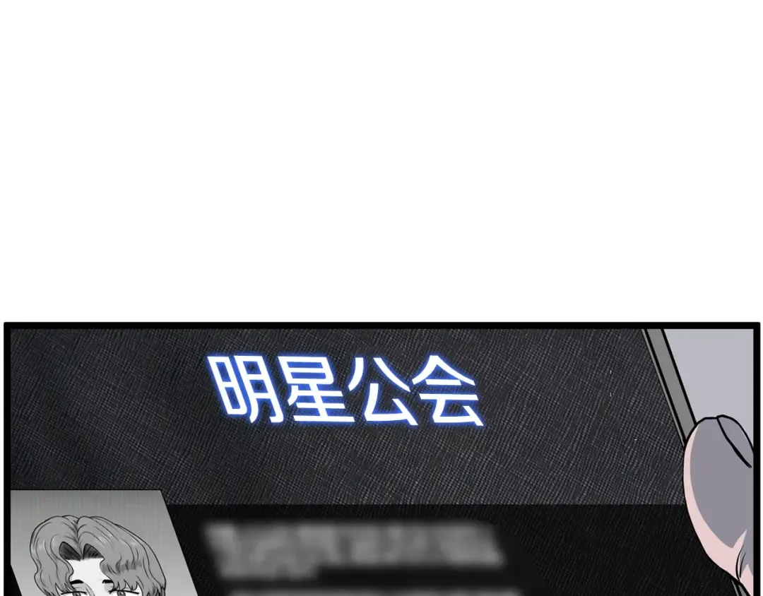 第190话 逆天实力 第181页