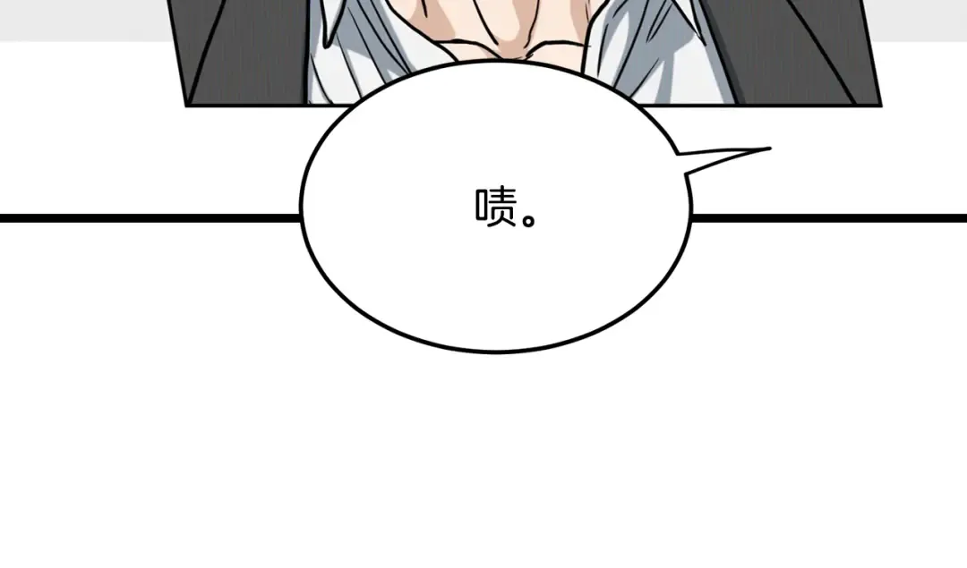 第190话 逆天实力 第188页